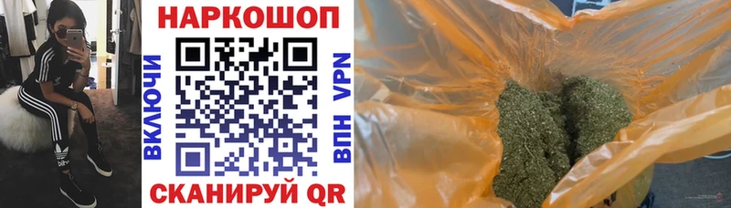 Купить наркоту Советская Гавань ГАШИШ  Амфетамин  COCAIN  Альфа ПВП  Мефедрон  МАРИХУАНА 
