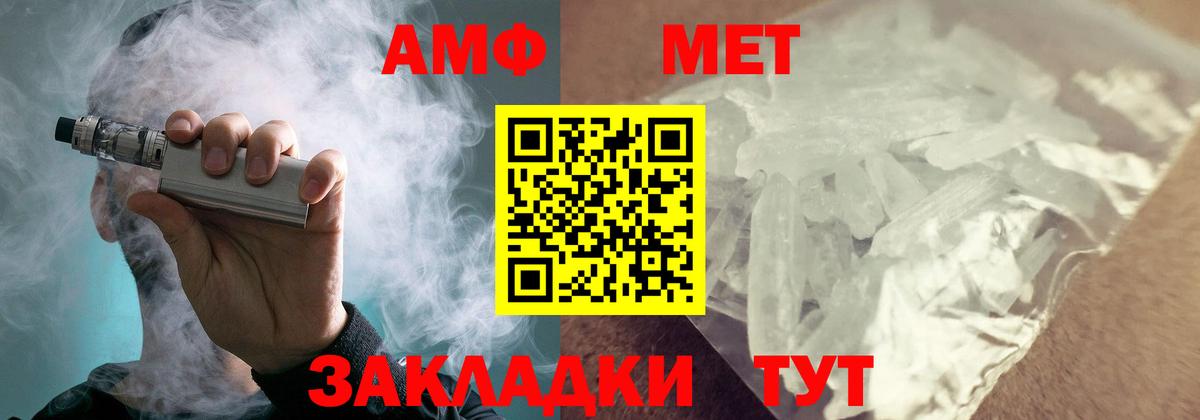 Советская Гавань  АМФ VHQ  АМФ  Вход с VPN 