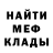 Экстази Punisher Mr. Shakh