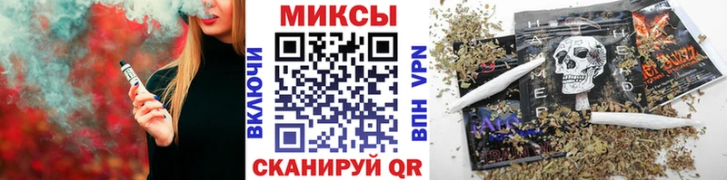 БУТИРАТ BDO  Советская Гавань 
