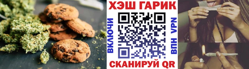 магазин  наркотиков  hydra ТОР  Еда ТГК конопля  Советская Гавань 