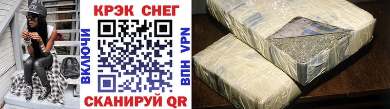 КОКАИН VHQ  Советская Гавань 