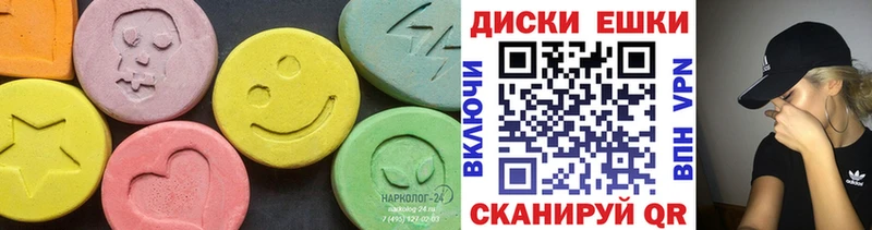 Ecstasy таблы  Советская Гавань 