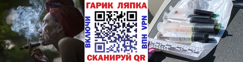 Гашиш Cannabis  OMG зеркало  Советская Гавань  наркота 
