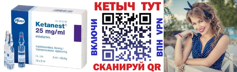 КЕТАМИН ketamine  цены наркотик  Советская Гавань 