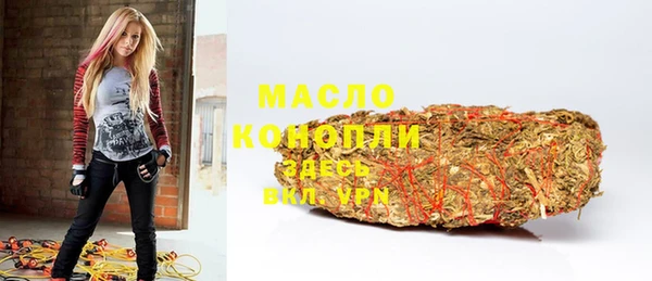 метадон Зеленокумск