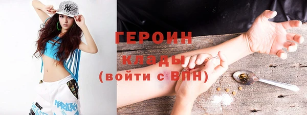 соль курить ск Балабаново