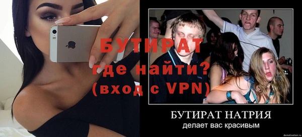 соль курить ск Балабаново
