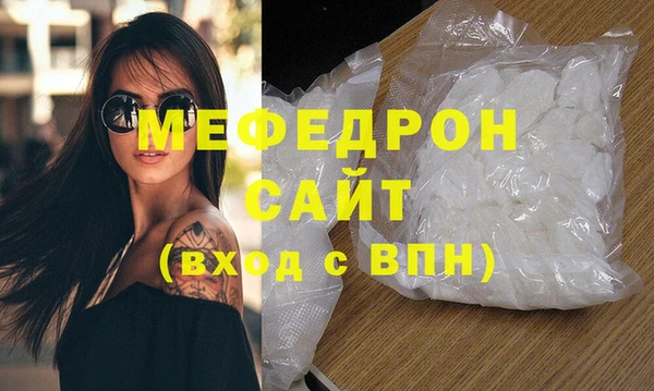 соль курить ск Балабаново