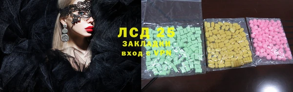 кокаин VHQ Балахна