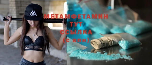 кокаин VHQ Балахна