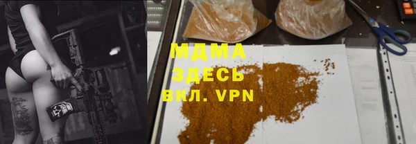 мескалин Зерноград