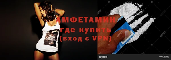 кокаин VHQ Балахна