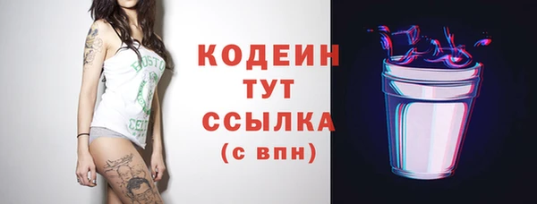 кокаин VHQ Балахна