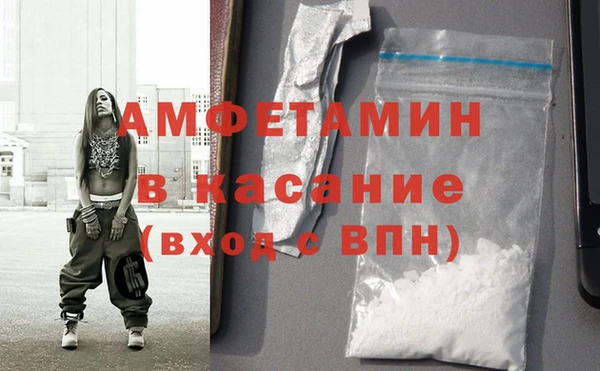 кокаин VHQ Балахна