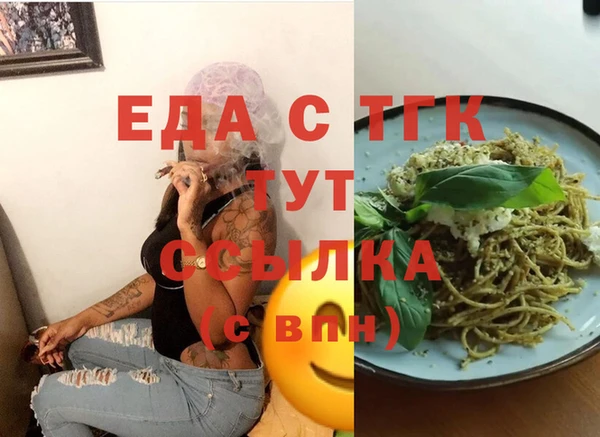 соль курить ск Балабаново