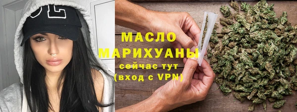 соль курить ск Балабаново
