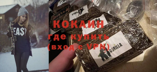соль курить ск Балабаново