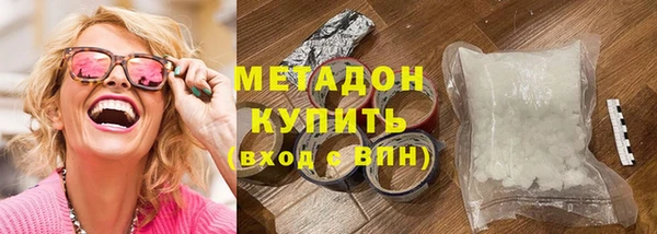 соль курить ск Балабаново
