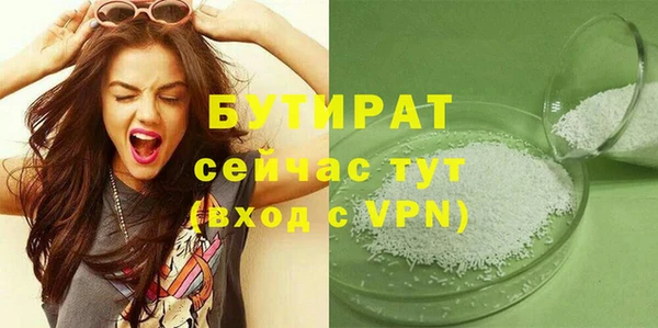 кокаин VHQ Балахна