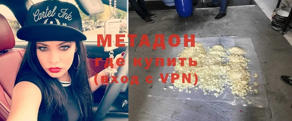 мефедрон VHQ Ладушкин