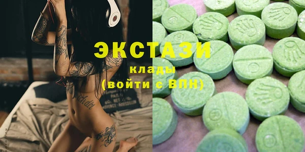 соль курить ск Балабаново