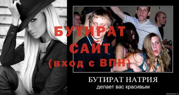 прущая мука Баксан