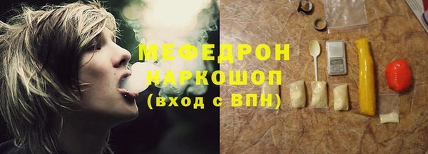 соль курить ск Балабаново