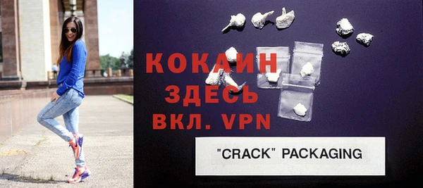 соль курить ск Балабаново