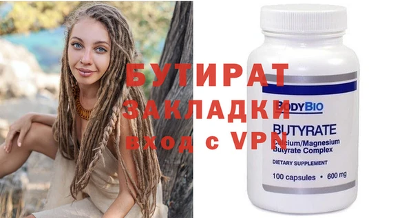 соль курить ск Балабаново
