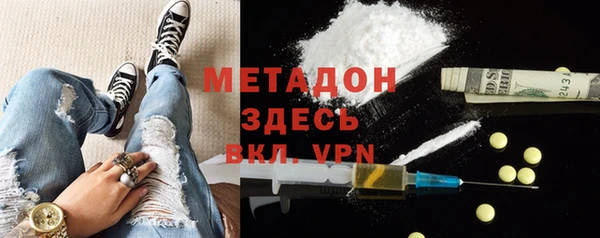 кокаин VHQ Балахна
