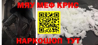 метамфетамин Рязань