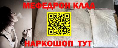 метамфетамин Рязань
