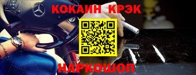 метамфетамин Рязань