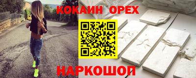 героин Рузаевка