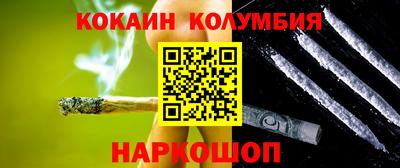 героин Рузаевка