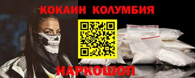 героин Рузаевка