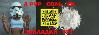 героин Рузаевка