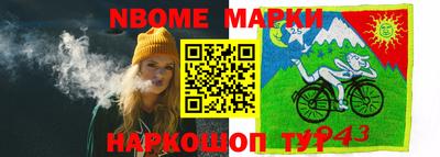 СК Рыбинск