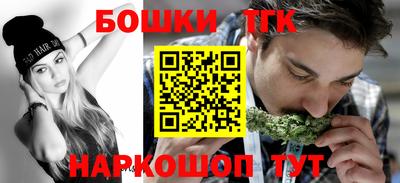 метамфетамин Рязань