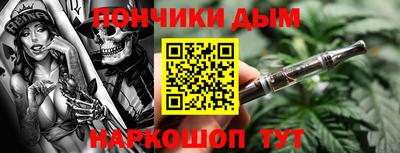 метамфетамин Рязань