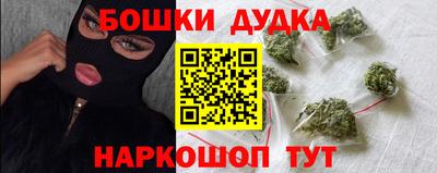 СК Рыбинск