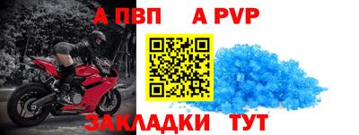 героин Рузаевка