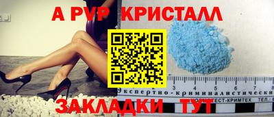 СК Рыбинск