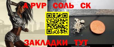 СК Рыбинск