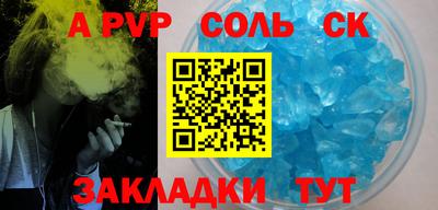 героин Рузаевка