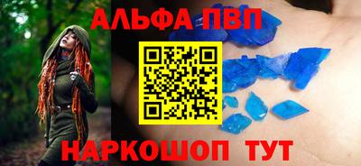 метамфетамин Рязань