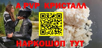героин Рузаевка
