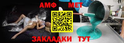 героин Рузаевка