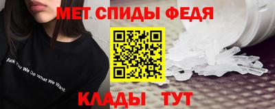 метамфетамин Рязань